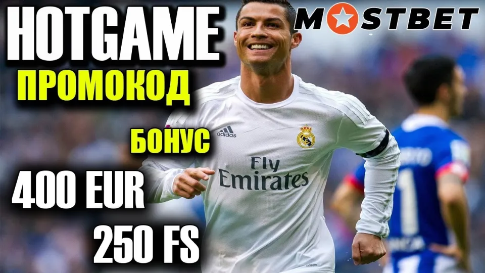 Как использовать mostbet промокод для максимального бонуса